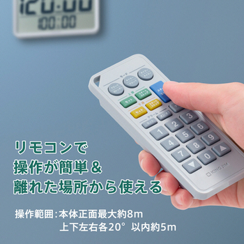 キングジム ザラージ リモコン付きダブルタイマークロック ライトグレー DTC-002-LG 1個