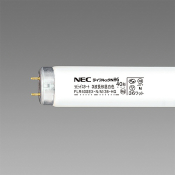 ホタルクス(NEC) 蛍光ランプ ライフルックHG直管ラピッドスタート形 40W形3波長形 昼白色 業務用 FLR40SEX-N/M36-HG 1セット(75本