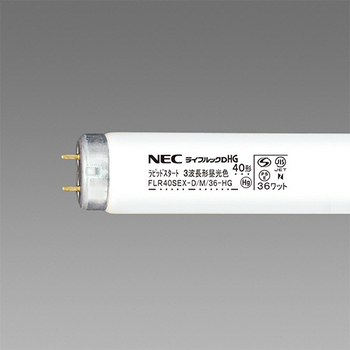 ホタルクス(NEC) 蛍光ランプ ライフルックHG直管ラピッドスタート形 40W形3波長形昼光色 業務用 FLR40SEX-D/M/36-HG 1セット(75本