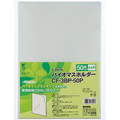 ライオン事務器 バイオマスホルダー A4 透明 CF-3BP-50P 1パック(50枚)