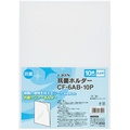 ライオン事務器 抗菌ホルダー A4 厚さ0.18mm 透明 CF-6AB-10P 1パック(10枚)