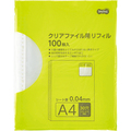 TANOSEE クリアファイル用リフィル A4タテ 2・4・30穴 エンボス加工 1セット(1000枚:100枚×10パック)
