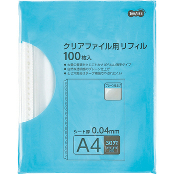 TANOSEE クリアファイル用リフィル A4タテ 2・4・30穴 プレーン仕上げ 1セット(1000枚:100枚×10パック)
