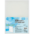 ライオン事務器 抗菌ホルダー A4 厚さ0.18mm 透明 CF-6AB-50P 1パック(50枚)