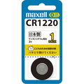 マクセル コイン型リチウム電池 3V CR1220 1BS 1個