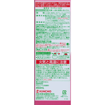 大日本除蟲菊 KINCHO キンチョール ローズの香り 450ml 1本