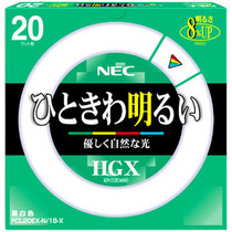 ホタルクス(NEC) 蛍光ランプ 環形 20W 3波長 昼白色 FCL20EX-N/18-X 1ケース(10個)