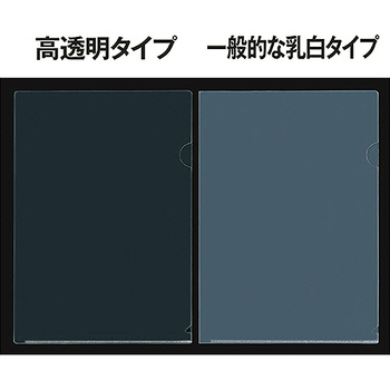 TANOSEE クリアホルダー(高透明タイプ) A4 厚さ0.2mm クリア 1セット(3000枚:100枚×30パック)