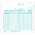 ヒサゴ 請求書 10×9インチ 2P GB62 1セット(200組)