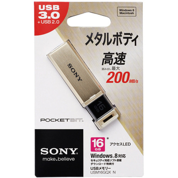 ソニー USBメモリー ポケットビット QXシリーズ ノックスライド式高速 16GB ゴールド USM16GQX N 1個