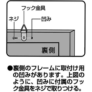 TANOSEE マグネットコルクボード M 1枚