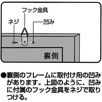 TANOSEE マグネットコルクボード L 1枚