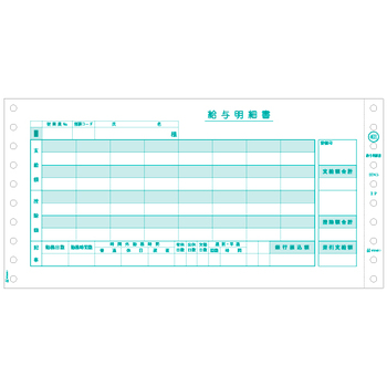 ヒサゴ 給与明細 10×5インチ 2P GB401 1箱(400組)