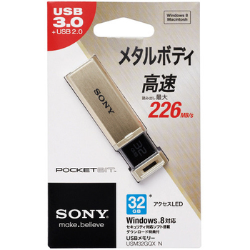 ソニー USBメモリー ポケットビット QXシリーズ ノックスライド式高速 32GB ゴールド USM32GQX N 1個