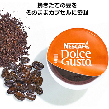 ネスレ ネスカフェ ドルチェ グスト 専用カプセル レギュラーブレンド 1箱(60杯)