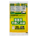 ジャパックス 名古屋市 指定ごみ袋 許可業者用 不燃 レモンイエロー色(緑字) 20L NJ-28 1パック(10枚)