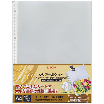 ライオン事務器 クリアーポケット A4タテ 2・4・30穴 特厚ポケット 台紙なし CL-303ET 1パック(10枚)