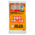 ジャパックス 名古屋市 指定ごみ袋 許可業者用 可燃 レモンイエロー色(赤字) 20L NJ-29 1パック(10枚)