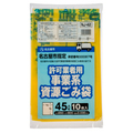 ジャパックス 名古屋市 指定ごみ袋 許可業者用 資源 黄半透明 45L NJ-42 1パック(10枚)