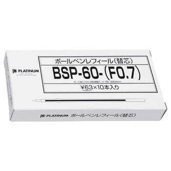 プラチナ 油性ボールペン替芯 ステンレスチップ 0.7mm 黒 BSP-60-(F0.7)#1 1箱(10本)