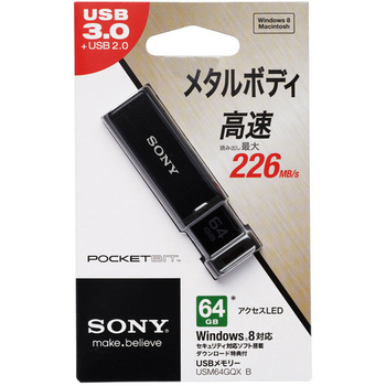 ソニー USBメモリー ポケットビット QXシリーズ ノックスライド式高速 64GB ブラック USM64GQX B 1個