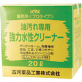古河薬品工業 プロタイプ 油汚れ専用 強力水性クリーナー 20L 35-201 1箱
