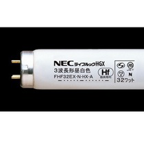 ホタルクス(NEC) ライフルックN-HGX 直管10W 3波長形 昼白色 FL10EX-N-X 1セット(10本)