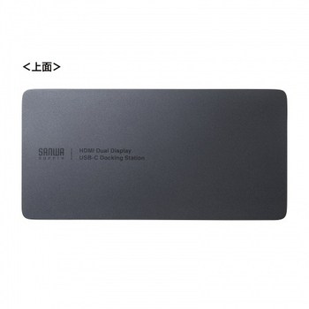 サンワサプライ USB Type-Cドッキングステーション(HDMI×2画面出力対応) USB-CVDK15 1台