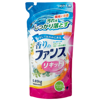 ファンス 液体衣料用洗剤リキッド 詰替用 0.85kg