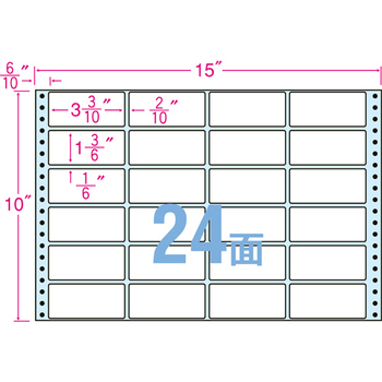 東洋印刷 ナナクリエイト 連続ラベル(剥離紙ブルー) 15×10インチ 24面 84×38mm NC15FB 1箱(500折)