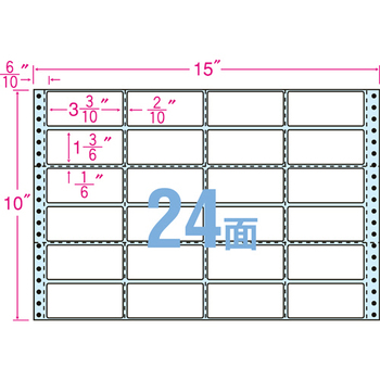 東洋印刷 ナナクリエイト 連続ラベル(剥離紙ブルー) 15×10インチ 24面 84×38mm 横2本縦5本ミシン入 NC15JB 1箱(500折)