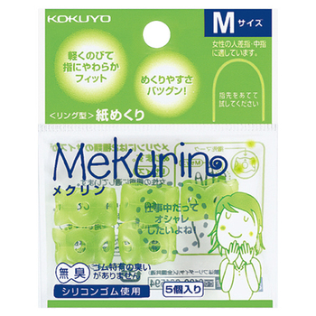 コクヨ リング型紙めくり(メクリン) M 透明グリーン メク-21TG 1セット(50個:5個×10パック)