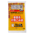 ジャパックス 名古屋市 指定ごみ袋 許可業者用 可燃 レモンイエロー色(赤字) 70L NJ-77 1パック(10枚)