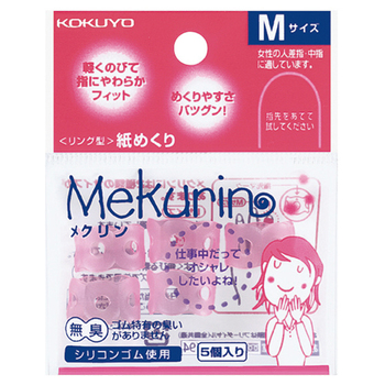 コクヨ リング型紙めくり(メクリン) M 透明ピンク メク-21TP 1セット(50個:5個×10パック)