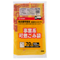 ジャパックス 名古屋市 指定ごみ袋 許可業者用 可燃 レモンイエロー色(赤字) 70L NJ-79 1パック(10枚)