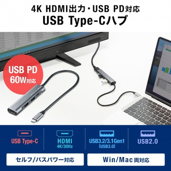 サンワサプライ HDMIポート付 USB Type-Cハブ USB-3TCH37GM 1個