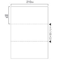 TANOSEE スマイル用LBP用紙 A4汎用白紙 3分割 穴なし 1セット(1000枚:500枚×2箱)