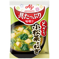 味の素 「具たっぷり味噌汁」 小松菜とねぎ 11.7g 1箱(10食)