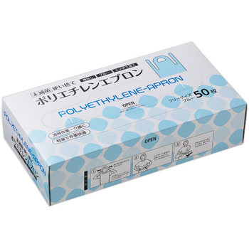 クラフトマン 使い捨てポリエチレンエプロン 袖なし フリーサイズ ブルー CF-PA05 1箱(50枚)