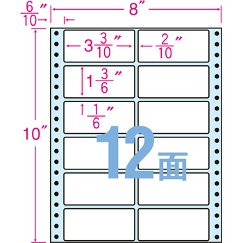 東洋印刷 ナナクリエイト 連続ラベル(剥離紙ブルー) 8×10インチ 12面 84×38mm NT08CB 1箱(500折)