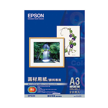 エプソン 画材用紙/顔料専用 A3ノビ KA3N20MG 1冊(20枚)