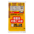 ジャパックス 名古屋市 指定ごみ袋 許可業者用 可燃 レモンイエロー色(赤字) 90L NJ-97 1パック(10枚)