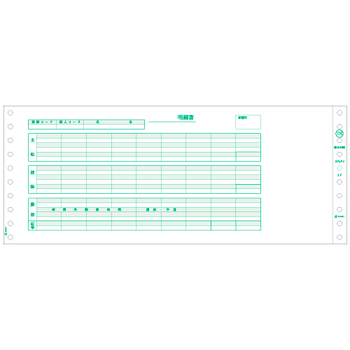 ヒサゴ 給与封筒 12_4/10×5インチ 3P GB776 1箱(250組)