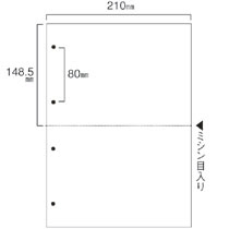 TANOSEE スマイル用LBP用紙 A4汎用白紙 2分割 4穴 1セット(1000枚:500枚×2箱)