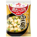 味の素 「具たっぷり味噌汁」 豆腐 13.3g 1箱(10食)