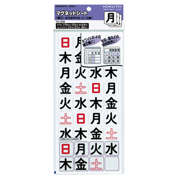 コクヨ マグネットシート(曜日) 土日休日赤字対応 27×27mm マク-335 1セット(360片:36片×10パック)