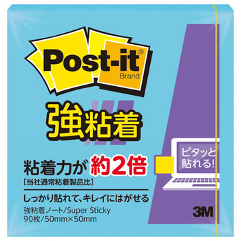 3M ポスト・イット 強粘着ノート 50×50mm ブルーパラダイス 650SS-B 1冊