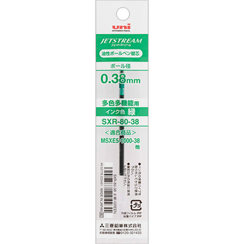 三菱鉛筆 油性ボールペン替芯 0.38mm 緑 ジェットストリーム多色・多機能用 SXR8038.6 1セット(10本)