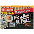エステー 脱臭炭 こわけ キッチン流しの下用 55g/個 1パック(3個)