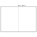 日本法令 源泉徴収票専用白紙 A4判カット紙 TP-2R04 1箱(500枚)